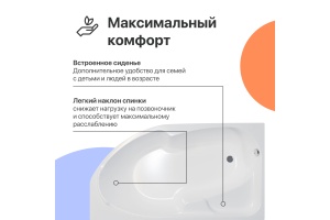 Акриловая ванна DIWO Сочи 170x95 L с каркасом - 2