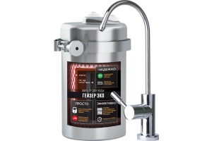 Фильтр Гейзер Эко Макс 18055 для жесткой воды