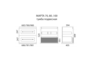 Тумба под раковину Misty Марта 100 белая глянцевая - 3