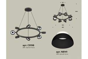 Подвесная люстра Ambrella Light XB XB9198100 - 3