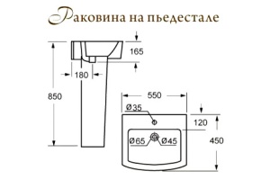 Пьедестал для раковины BelBagno Mattino - 3