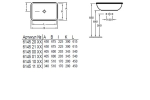 Встраиваемая раковина Villeroy & Boch Loop&Friends 60 см (6145 00 01) - 2