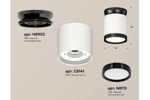 Накладной светильник Ambrella Light XS XS8141020 - 2