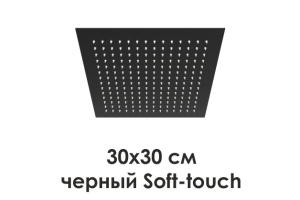 NEW A162 Верхняя душевая насадка