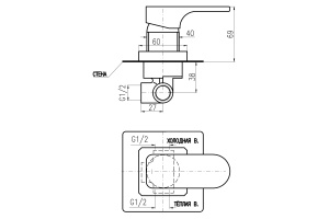 Смеситель Rav Slezak Yukon YU183 с внутренней частью, для душа - 2