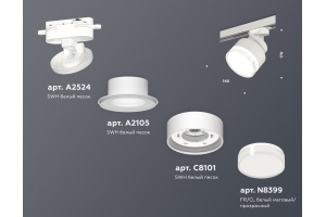 Светильник на штанге Ambrella Light XT XT8101028 - 2