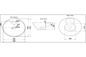 Раковина накладная CeramaLux N 50.5 см белый (78197) - 3