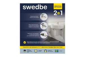 Смеситель Swedbe Venado Plus 1615S для раковины с фильтром - 2