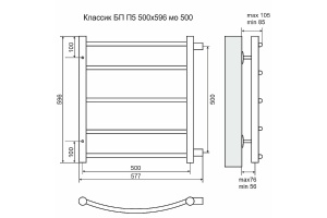 Водяной полотенцесушитель Terminus Классик П5 500х596 Хром боковое подключение - 3