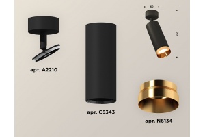 Спот Ambrella XM XM6343005 - 3