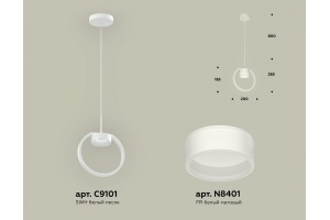Подвесной светильник Ambrella XB XB9101154 - 2