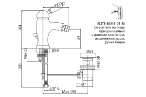 Смеситель для биде Cezares Elite бронза (ELITE-BSM1-02-Nc) - 3