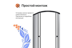 Душевой уголок DIWO Псков 90x90 профиль черный матовый - 3