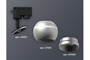 Светильник на штанге Ambrella Light XT XT1103030 - 3