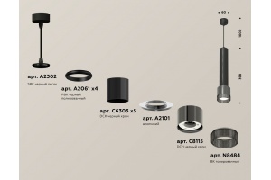 Подвесной светильник Ambrella Light XP XP8115005 - 2