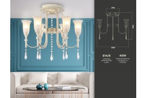 Потолочная люстра Ambrella TR TR3242 - 2