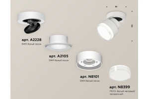 Спот Ambrella Light XM XM8101028 - 2
