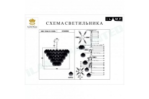 Подвесная люстра iLamp Soho P2546-18 NIC - 2
