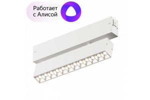 Трековый светодиодный светильник Denkirs DK8006-WH - 2