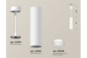 Подвесной светильник Ambrella Light XP XP6355002 - 2