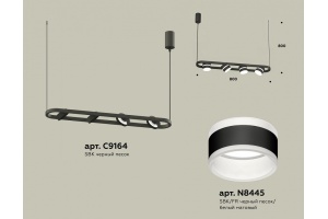 Подвесной светильник Ambrella Light XB XB9164152 - 3