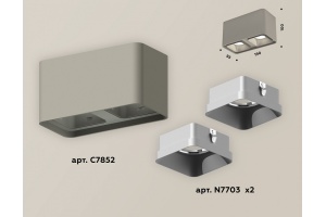 Накладной светильник Ambrella Light XS XS7852003 - 3