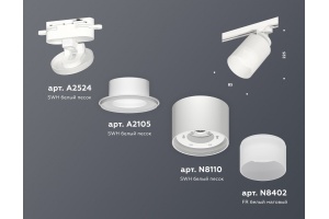 Светильник на штанге Ambrella Light XT XT8110002 - 3