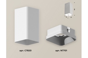 Накладной светильник Ambrella XS XS7820001 - 3