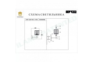 Бра iLamp Staten Island W9514-1 NIC - 2