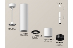 Подвесной светильник Ambrella Light XP XP6301010 - 3