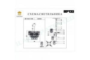 Подвесная люстра iLamp Homy P2545-8 NIC - 2