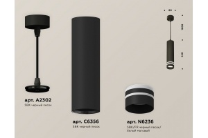 Подвесной светильник Ambrella XP XP6356003 - 3