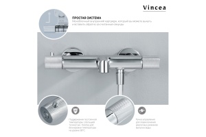 Душевая стойка Vincea Desire термостатическая золото - 3