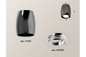 Накладной светильник Ambrella Light XS XS1123001 - 2