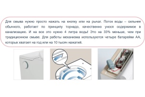 Унитаз подвесной SantiLine SL-5031 с импульсной системой смыва - 2