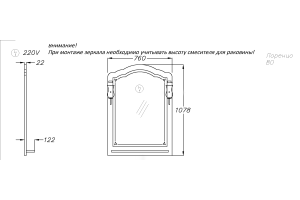 Зеркало с полкой Opadiris Лоренцо 80 темное дерево - 3
