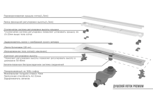 Душевой лоток Armadi Art Premium Linear 80 черный - 3