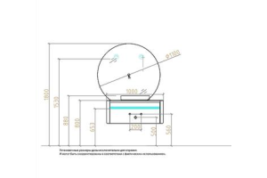 Зеркало Black&White Universell 100 с подсветкой - 3