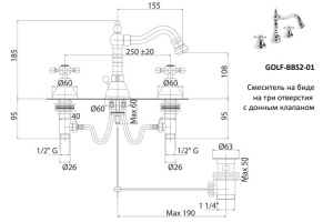 Смеситель для биде Cezares Golf бронза (GOLF-BBS2-02) - 2