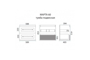 Тумба под раковину Misty Марта 60 бежевая матовая - 3