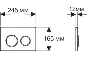 Кнопка смыва Акватек KDI-0000019 матовая, хром - 3