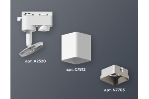 Светильник на штанге Ambrella Light XT XT7812002 - 3