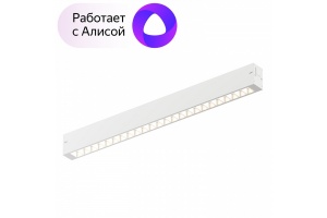 Трековый светодиодный светильник Denkirs DK8002-WH - 2