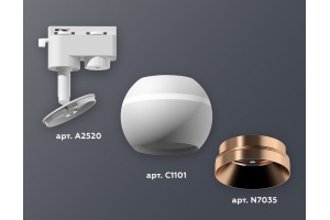 Светильник на штанге Ambrella Light XT XT1101024 - 3