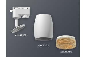 Светильник на штанге Ambrella Light XT XT1122024 - 3