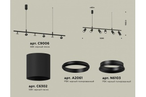 Подвесной светильник Ambrella Light XB XB9006100 - 2