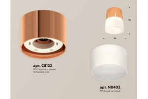 Накладной светильник Ambrella Light XS XS8122011 - 2