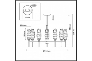 Люстра на штанге Lumion Shivon 6519/7C - 2