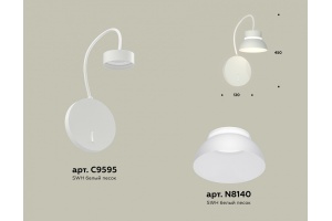 Бра Ambrella Light XB XB9595100 - 2