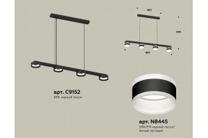 Подвесной светильник Ambrella Light XB XB9152203 - 3